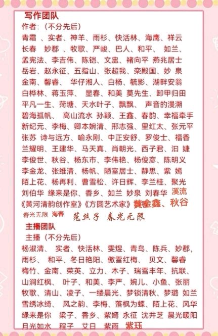 雯煜诵读《独自醉黄昏》作者/菟丝子 编辑制作/青青【花雨馨声】第611期（图15）