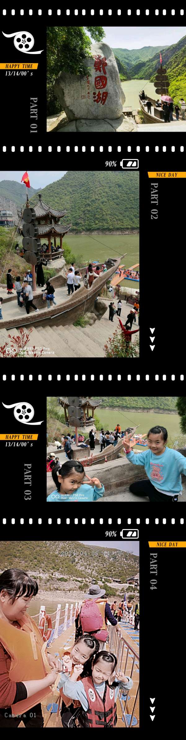 🎥【🚕游郑国渠】（第18集）（图5）