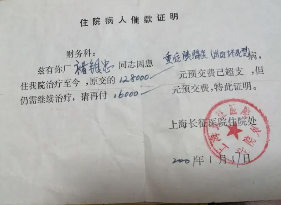 名篇.世界文学联盟//褚国丽老师佳作《我的小弟》主播:江河（图4）