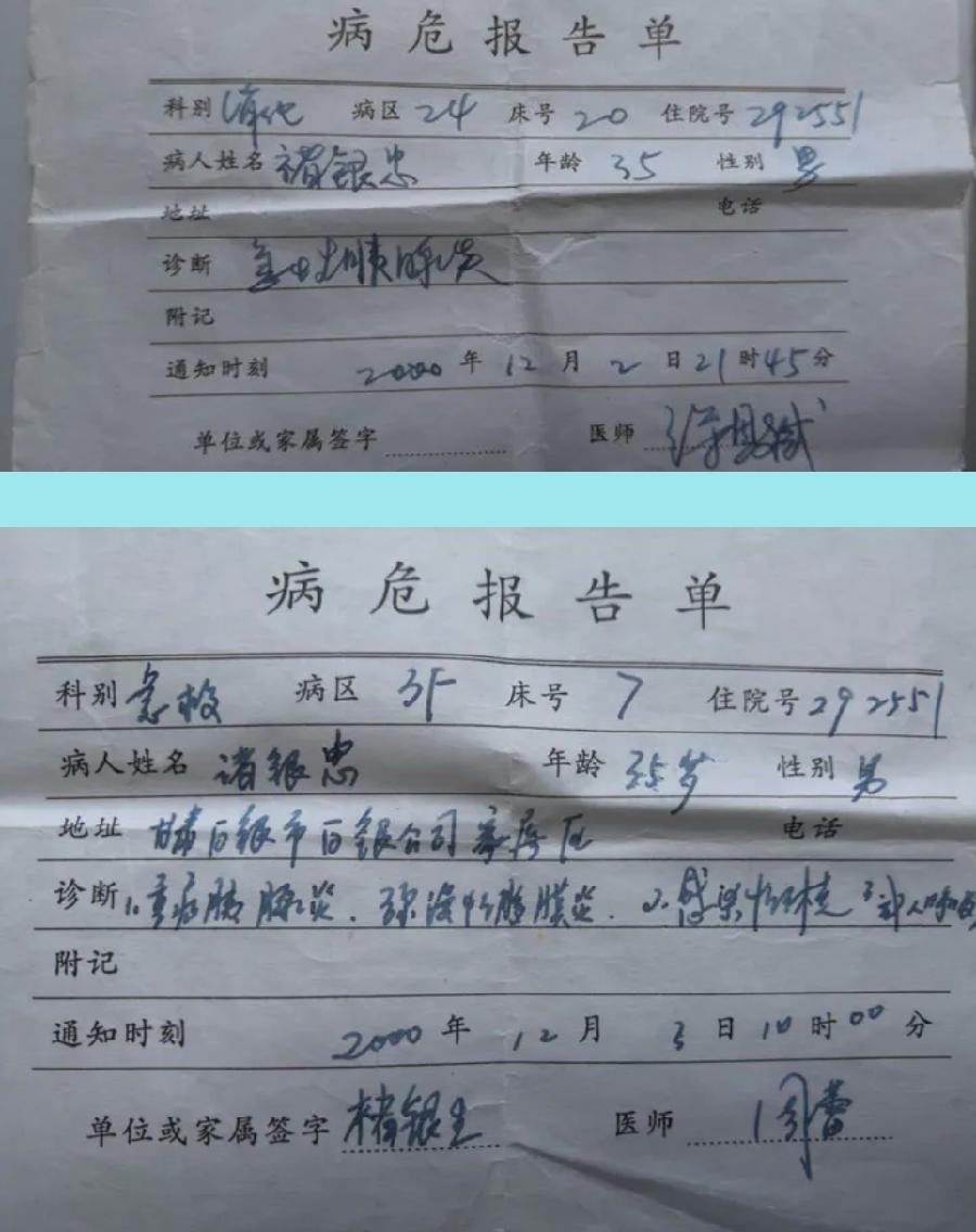 名篇.世界文学联盟//褚国丽老师佳作《我的小弟》主播:江河（图6）