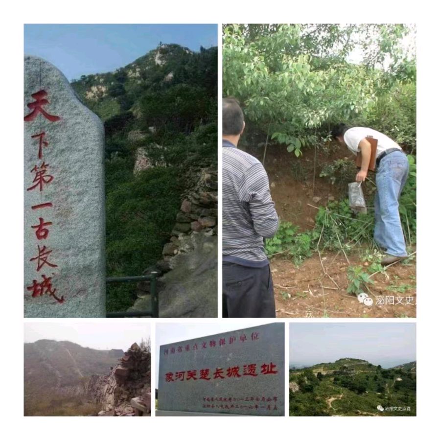 韩庚的《楚长城怀古》
