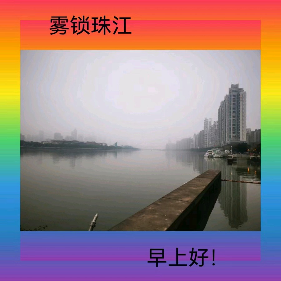 联机全球发布马洪武作品欣赏（图116）