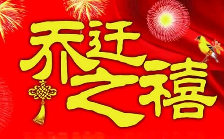 《九江文学社：北京头条》洪新爱社长近期诗作欣赏（图10）