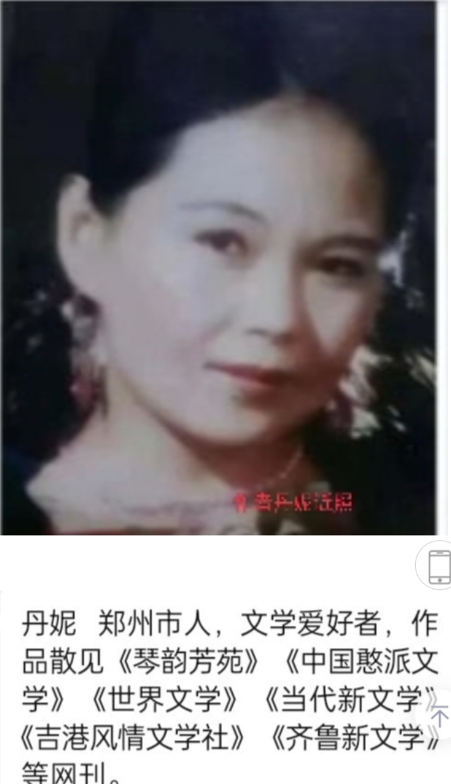 [北京头条]品赏诗人丹妮老师的佳作《无情的落花流水》「飘舞的剑」（9971辑）（图3）