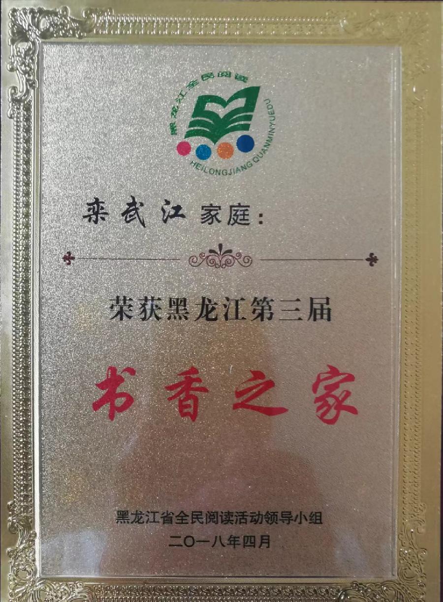 微信图片_20240408073836 微信图片_20240408073836