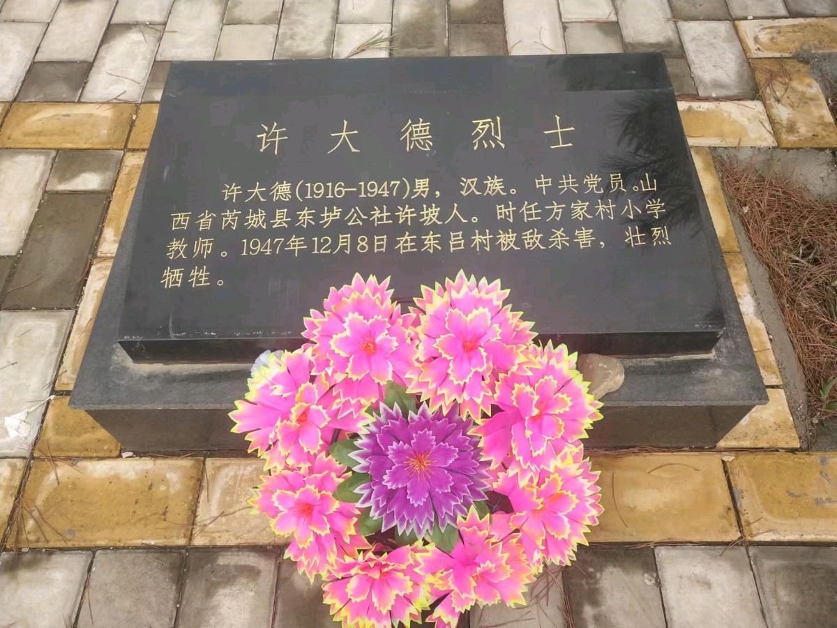 穿越时空的哀思
