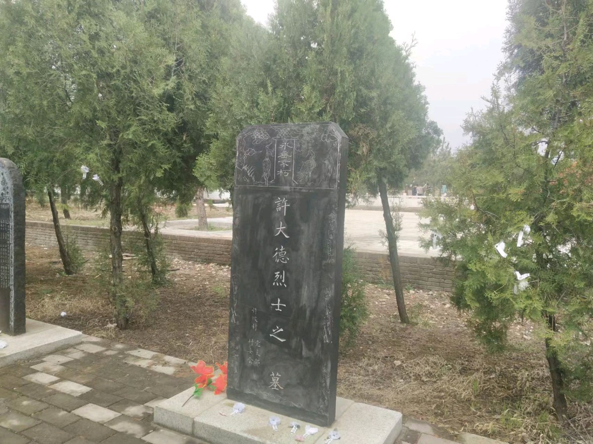 穿越时空的哀思(图4)