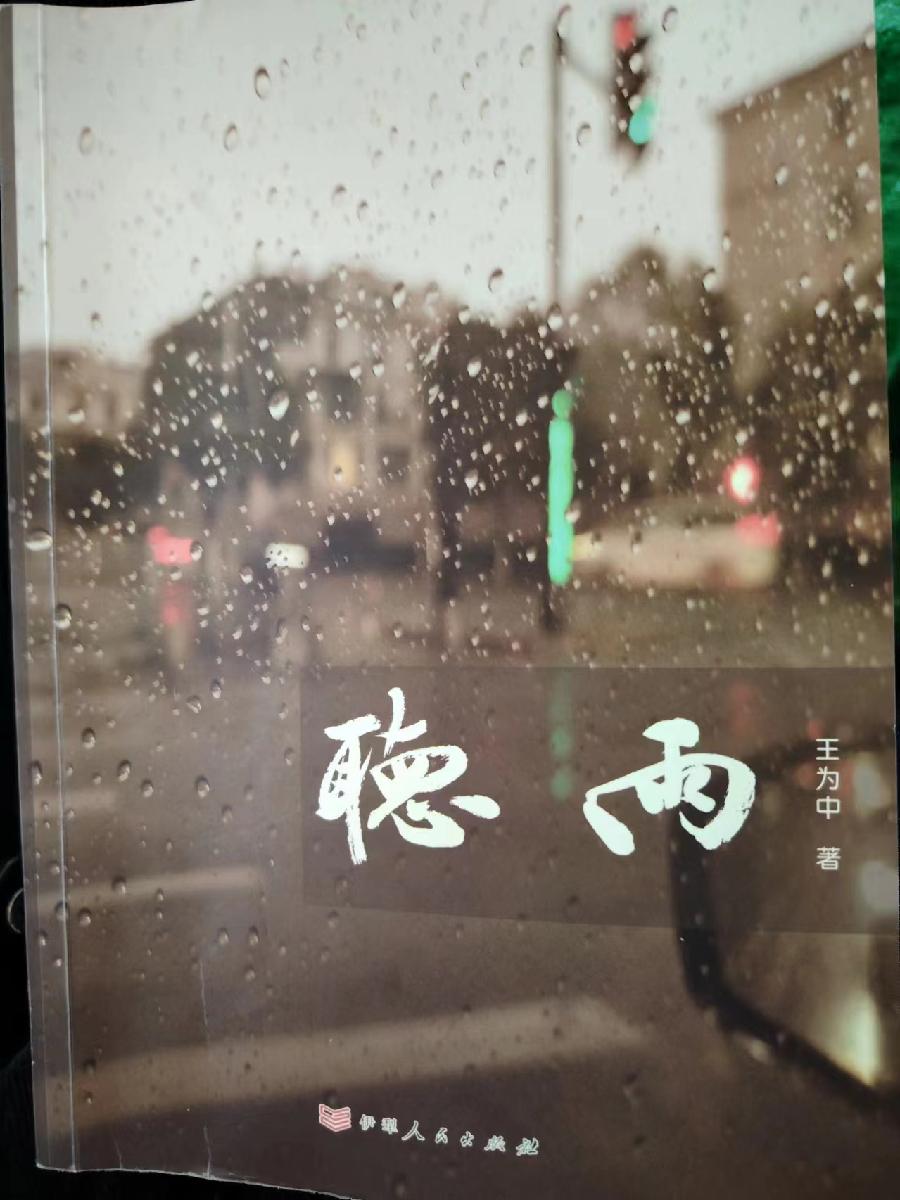 微信图片_20240408103305
