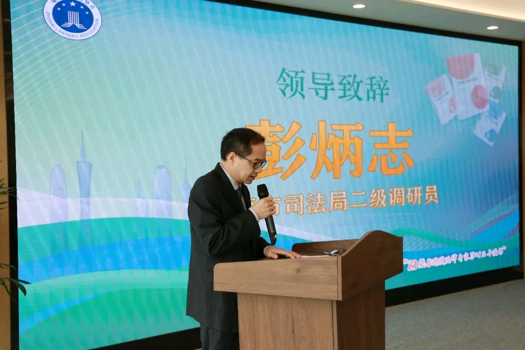 历史首部《粤港澳大湾区婚姻家事法律制度》亮相珠海（图5）