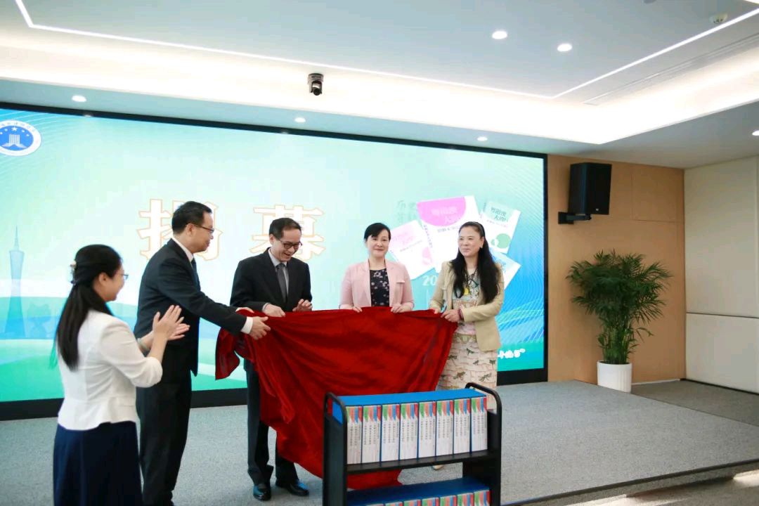 历史首部《粤港澳大湾区婚姻家事法律制度》亮相珠海（图7）