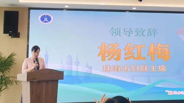 历史首部《粤港澳大湾区婚姻家事法律制度》亮相珠海（图6）