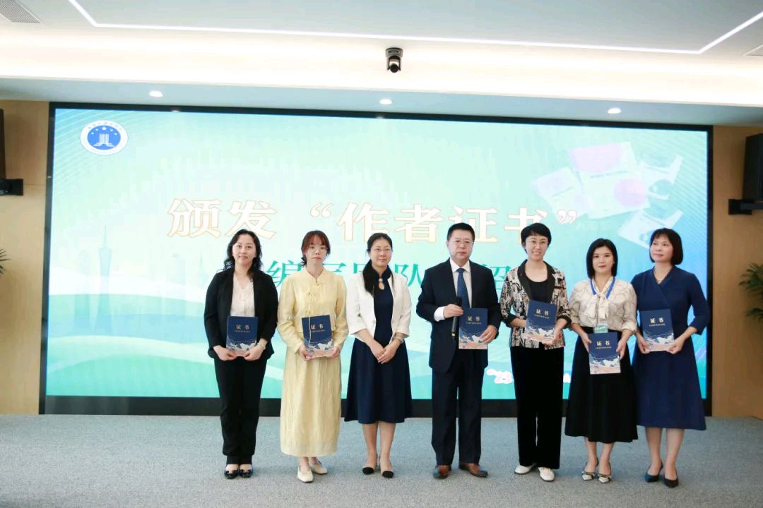 历史首部《粤港澳大湾区婚姻家事法律制度》亮相珠海（图13）