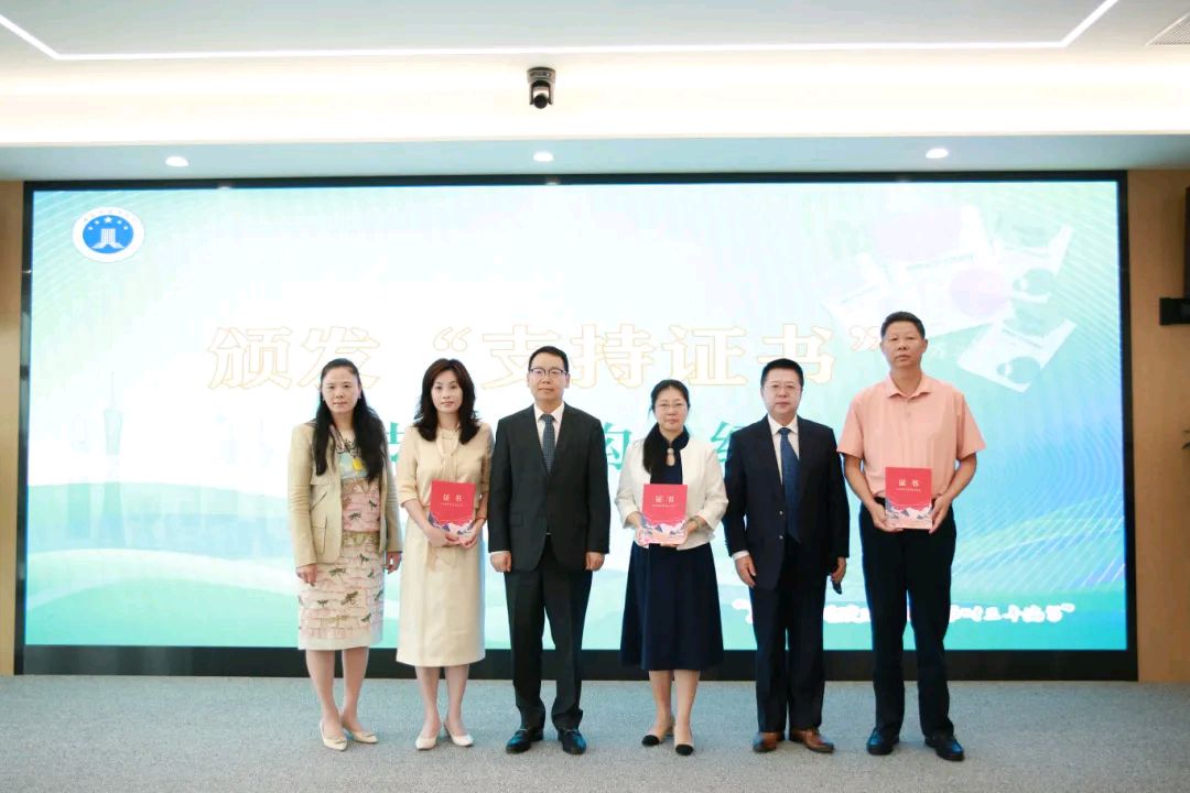 历史首部《粤港澳大湾区婚姻家事法律制度》亮相珠海（图14）
