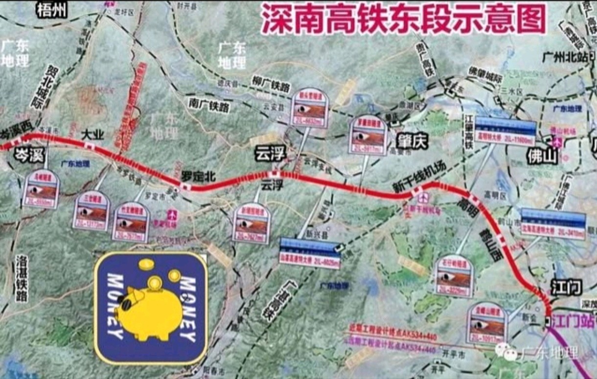 七律.赞深南高铁建设 作者/卓顺贵(图2)