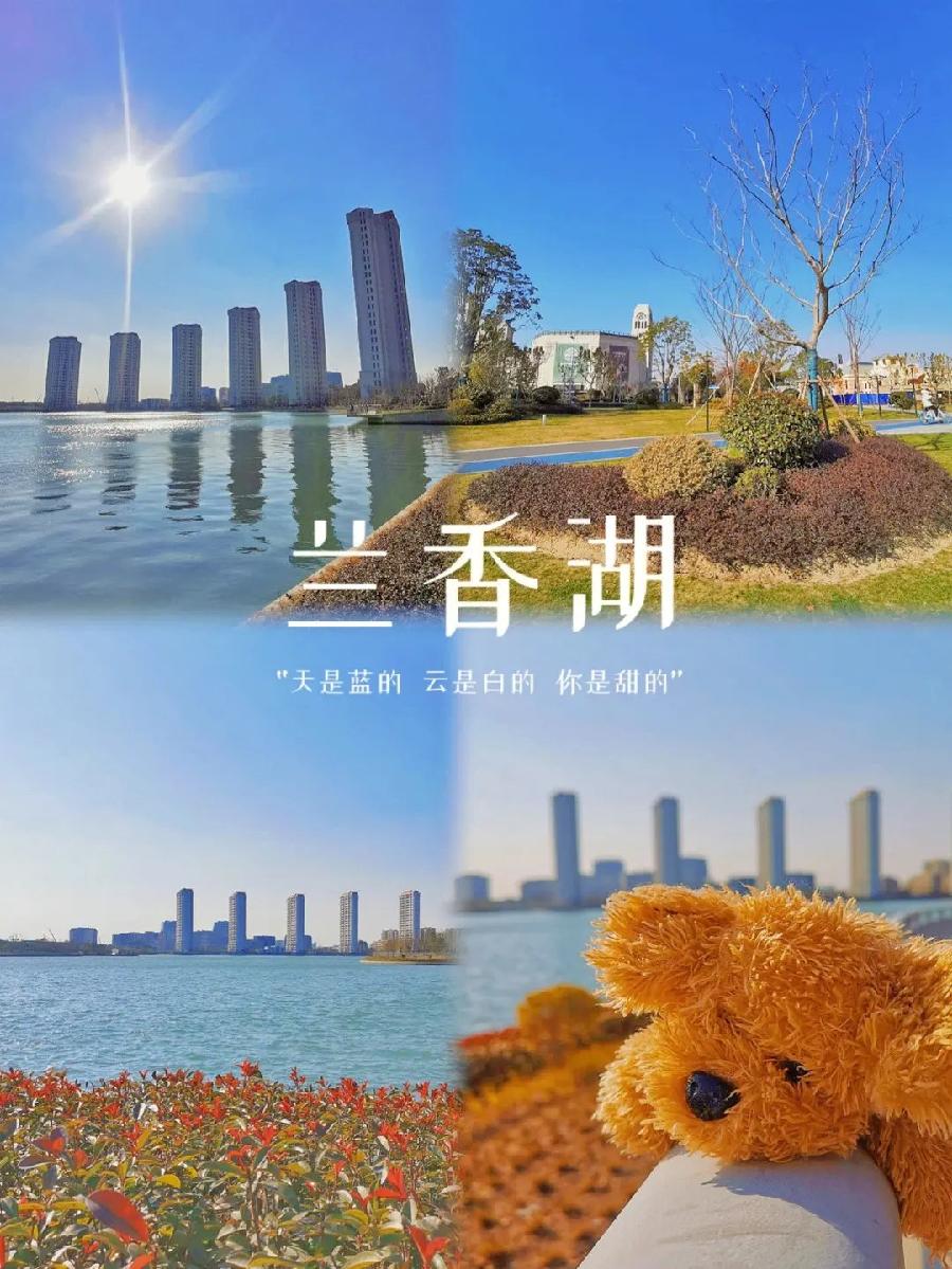 七绝-题咏兰香湖～诗||胡斌（桃花园君）（图8）