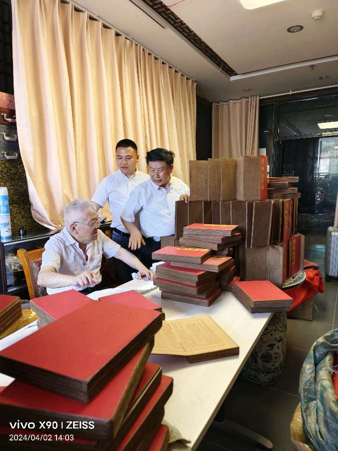 《贵州收藏家周恩筑与永乐大典正本的缘份》 人的一生,我们都是不断成长,不同的年龄,不同的阶段,我们会面临不同困难,也会承担不同的责任,从懵懂到成熟,从年少到年长,从天真到稳重,艰苦奋斗(图7)