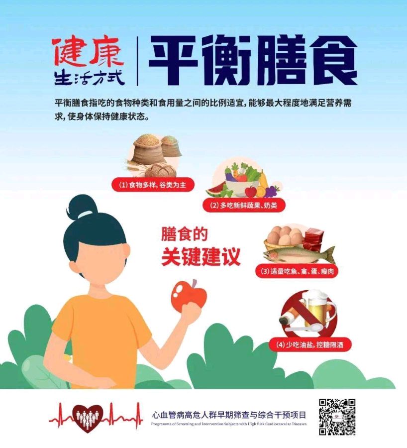 欣赏许石富老师律诗.男人当戒（图2）