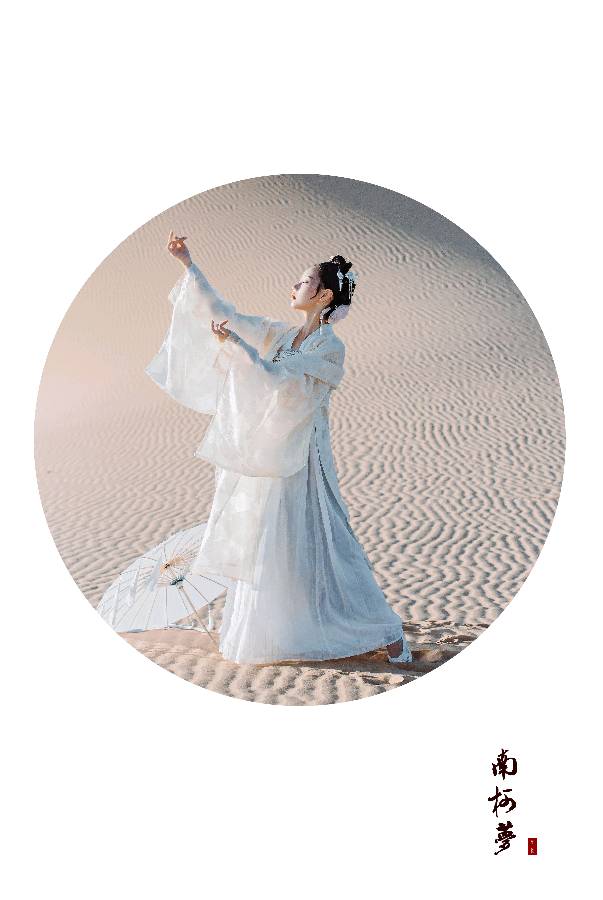 欣赏杨子钦老师诗作.梦南唐（图4）