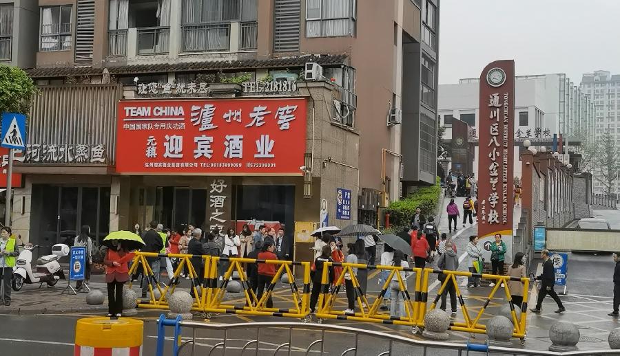 「关工动态」大巴山下话关爱‖中国铁路成都局集团公司关工委重庆分会召开一片区2024年一季度工作会纪实