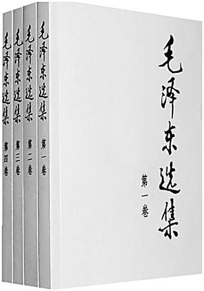 【经典推荐红色传承】薛有为//永远的精典（图3）