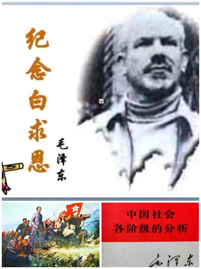 【经典推荐红色传承】薛有为//永远的精典（图5）
