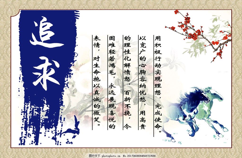 现代古诗新作七律鉴赏》作者:刘文波。配乐:记录解说《七律新作》。[中国现代诗歌文化传媒]（图12）