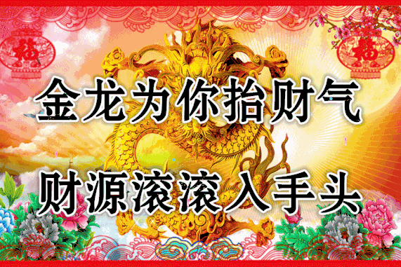 四龙相会～诗||旗袍（图13）