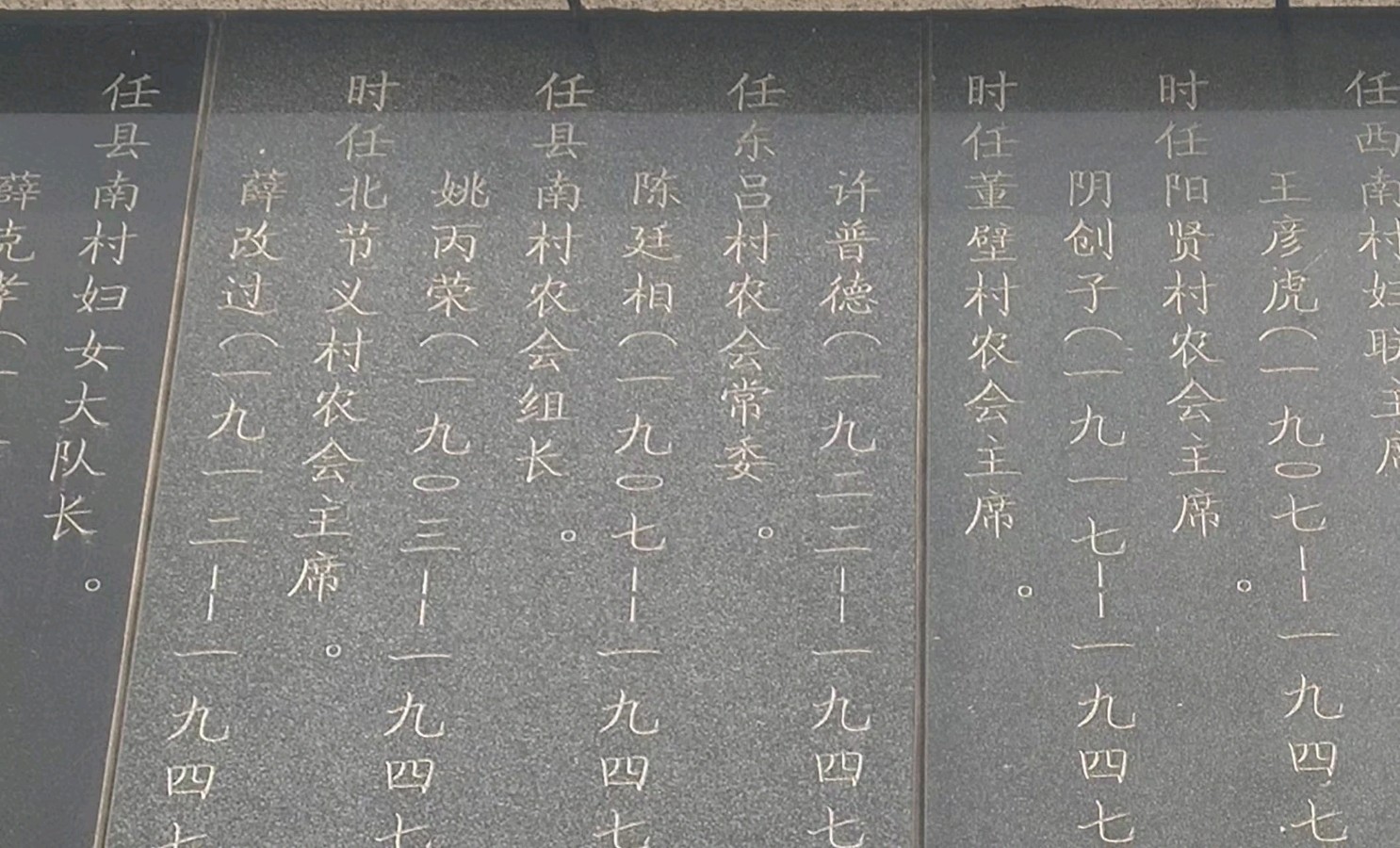 穿越时空的对话（四）（图2）