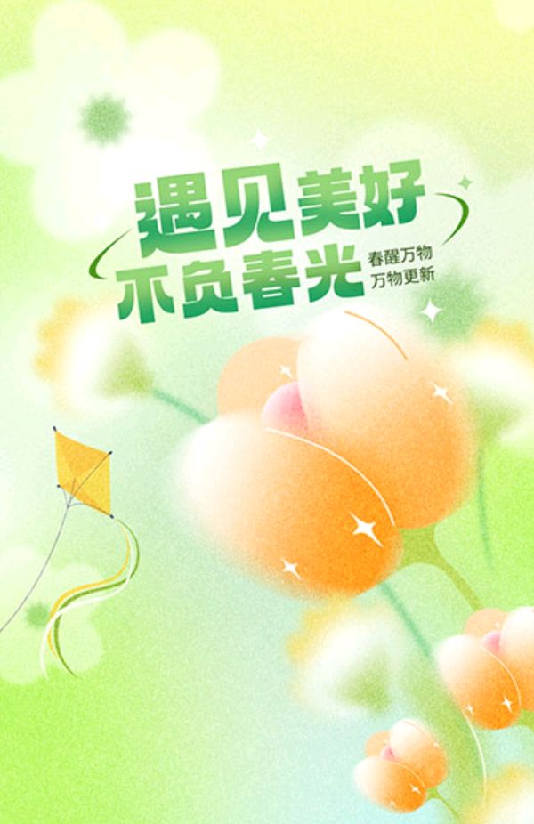 作者:郑占荣《2024年春日抒怀之六十七 辘轳体•连翘花开灿若金》9457期~新京都文艺