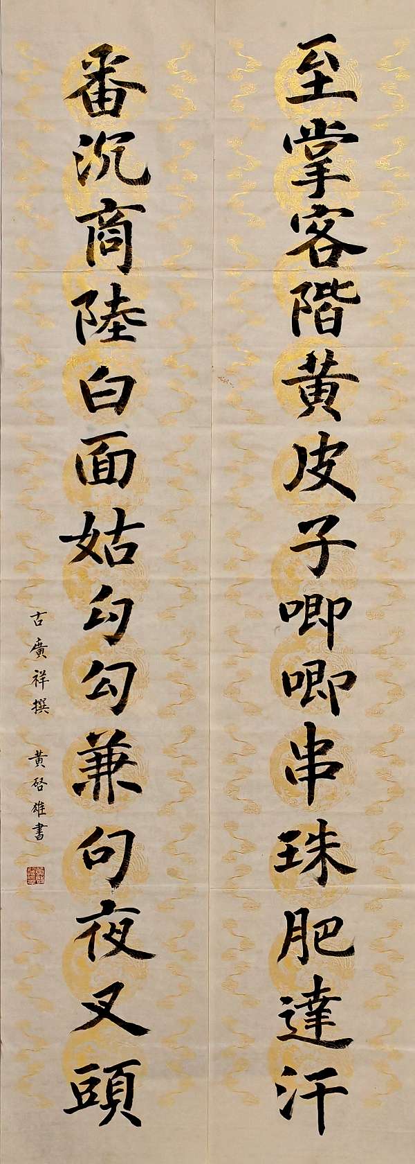 香港地摊经济面面观 -文/古广祥-西银/北京头条(图3)