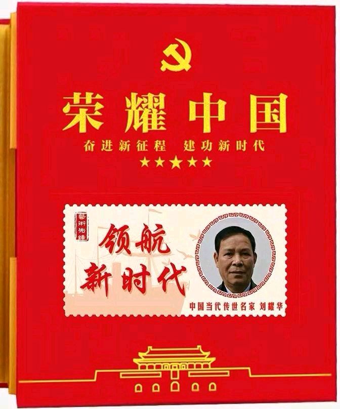 毛美凤新编鱼鼓作品上舞台∥南宁清秀区艺术团昨晚在永福状元坊演出∥中国桂林都市漓江诗书画社微刊总（第152期）（图18）