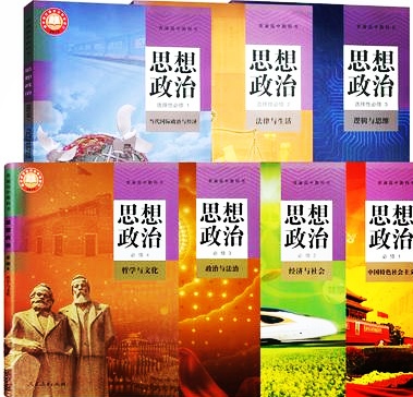 新高考政治二轮复习的思考及建议