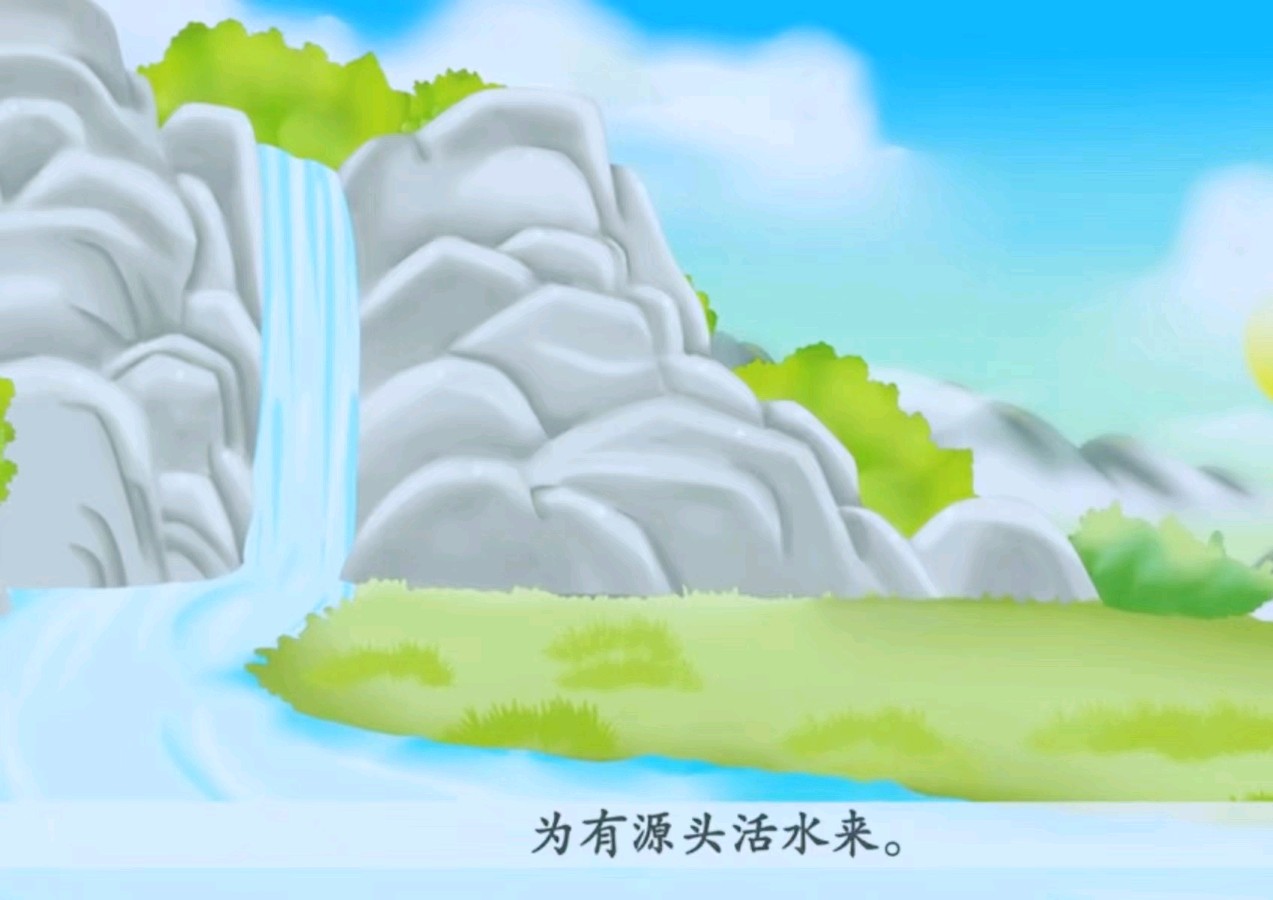 【都市文苑】烛愿《饮其流者怀其源 》（图2）