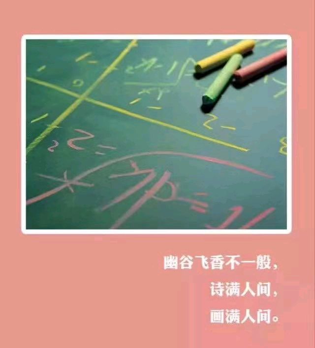 【都市文苑】烛愿《饮其流者怀其源 》（图6）