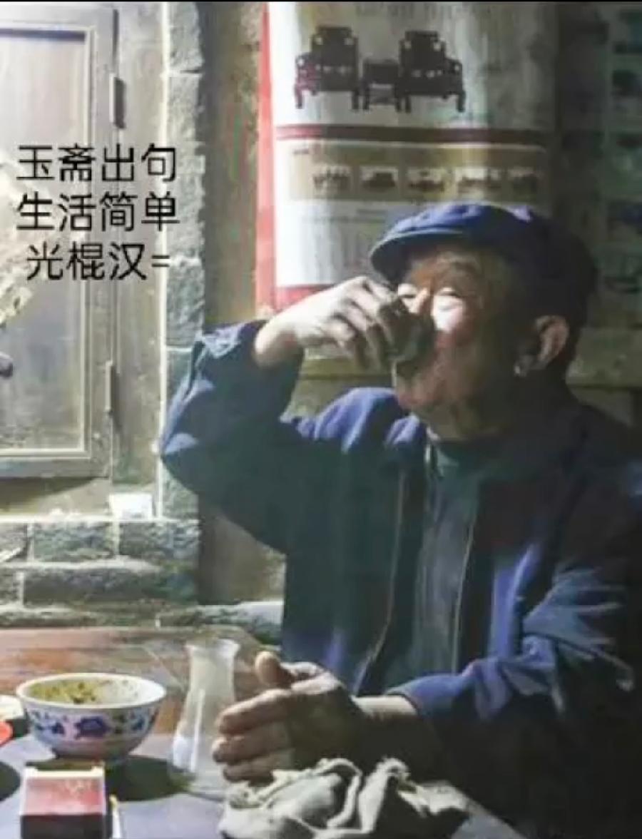 【都市头条向幸福出发编辑部】第11083期 沧州市诗联学会玉斋联林 796