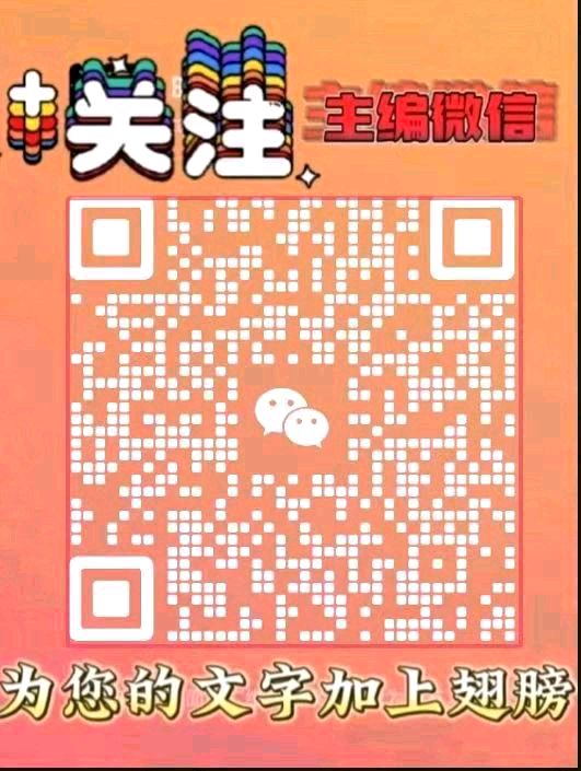 七律 · 惜 春 (平水韵) 文 / 山水逸翁 (王忠森)（图8）