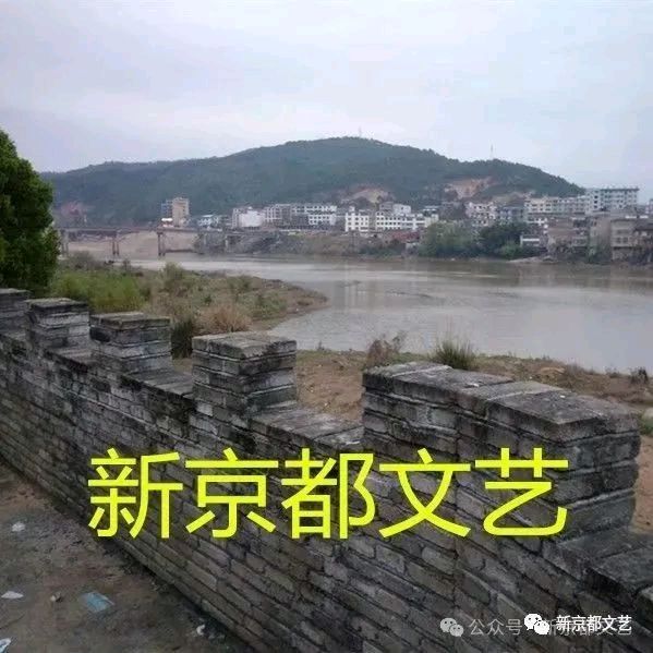 作者:丁子正《月坛喜友会》9471期~新京都文艺(图2)