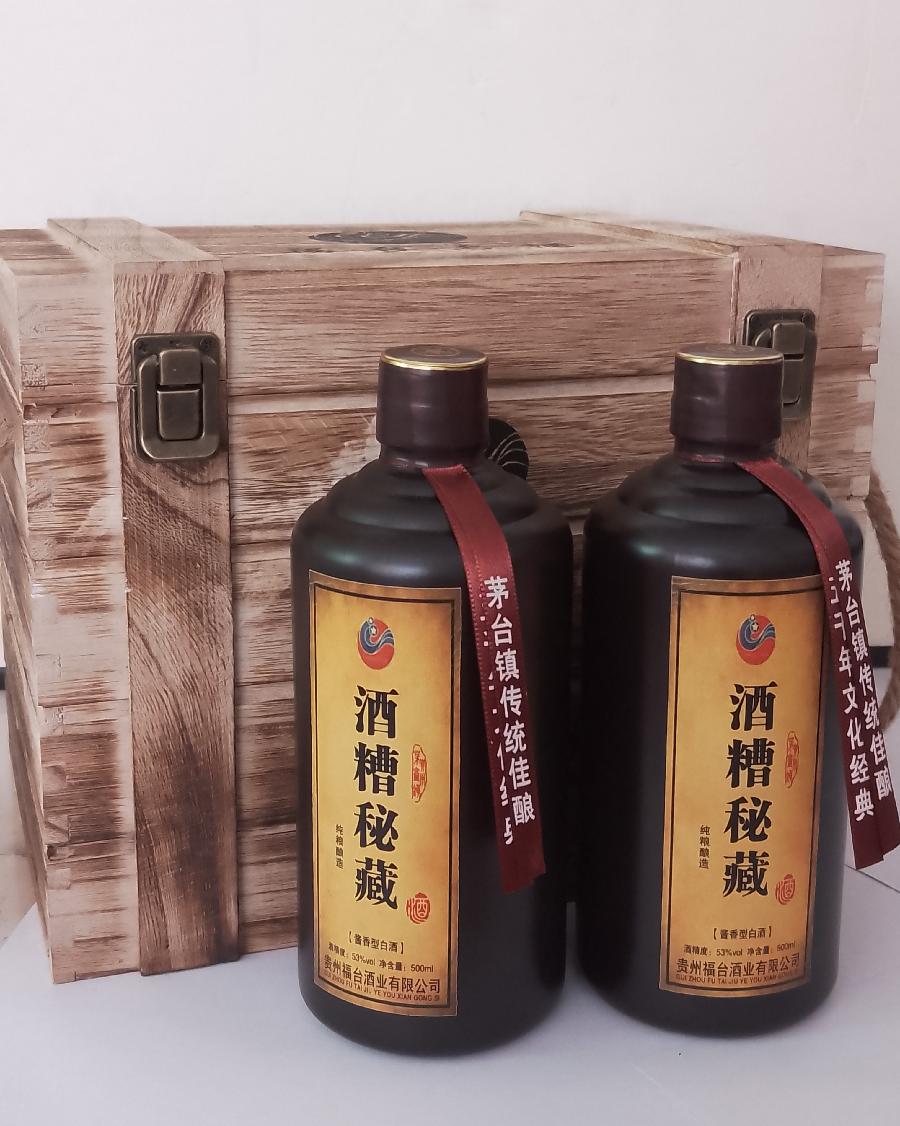 贵州福台酒业成为央媒品牌国货(图5)