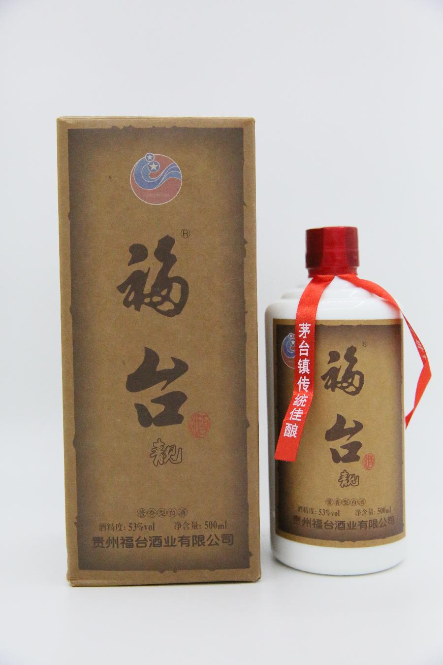 贵州福台酒业成为央媒品牌国货(图7)