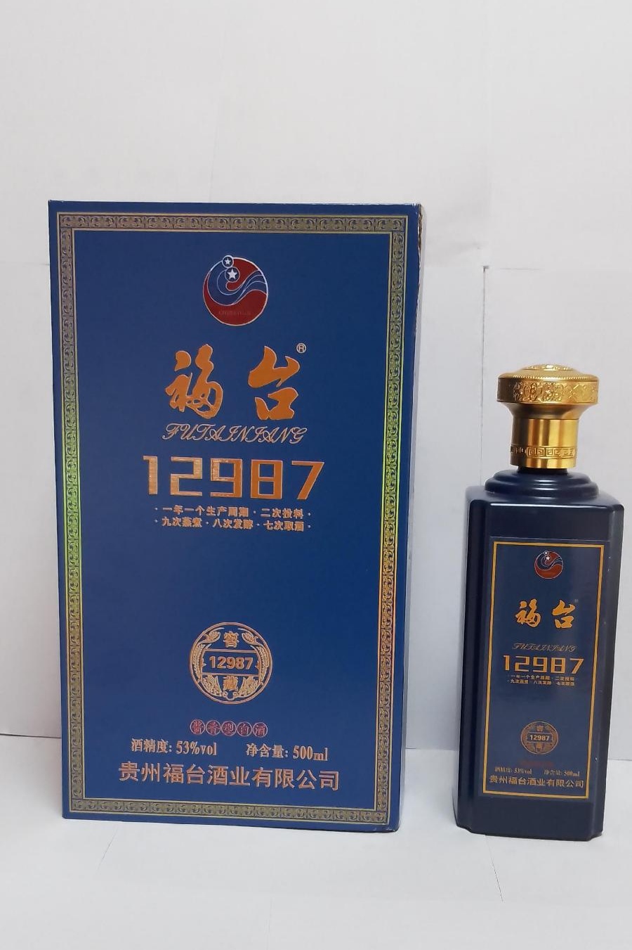 贵州福台酒业成为央媒品牌国货(图8)