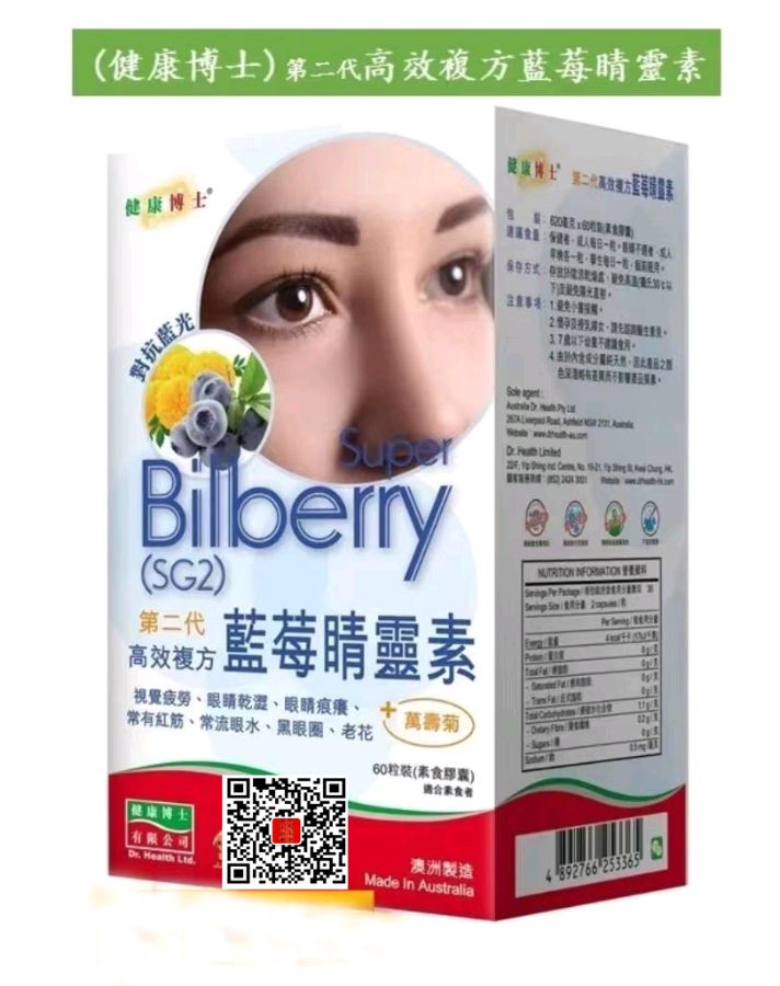 海南红帆诗社38周年有怀