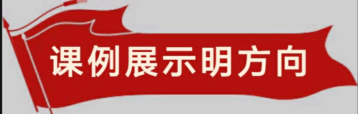【允美教育集团】撷一缕春风送教 守初心使命育人西双版纳州允景洪小学（图3）