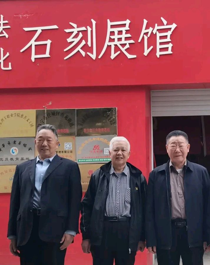刘汝彪馆长的非遗老物件（图117）