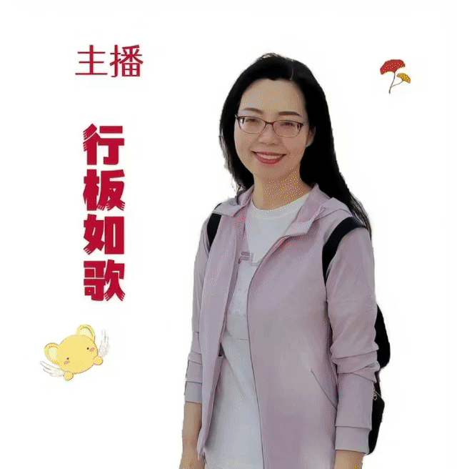 请欣赏五位金牌主播倾情朗诵雨的季节老师的作品《美哉瘦西湖》编辑//海纳百川【中国长江文学社】有声文学平台【第8398期】（图19）