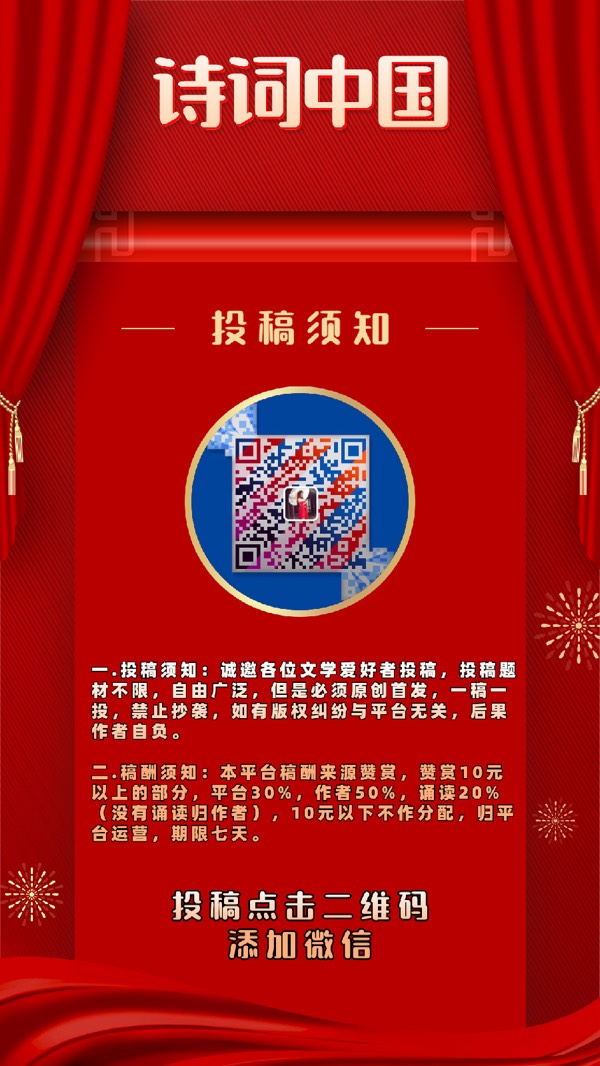 【诗词中国】精品佳作《诗韵话流年》（二十三）作者：武稳祥（图17）