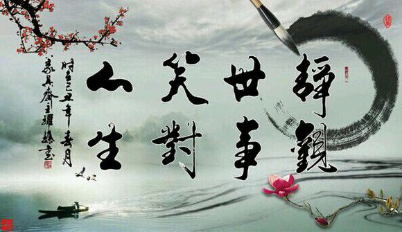 《七律古诗词二首》作者：刘文波。配乐：古诗二首文案《智能解说》。[中国现代诗歌文化传媒]（图11）
