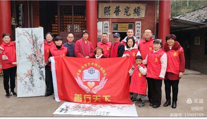 李淑林总编在玉蟾寺拜访中国首批国宾礼艺术家陈永华先生并接受陈永华老师的大爱//主播:航校