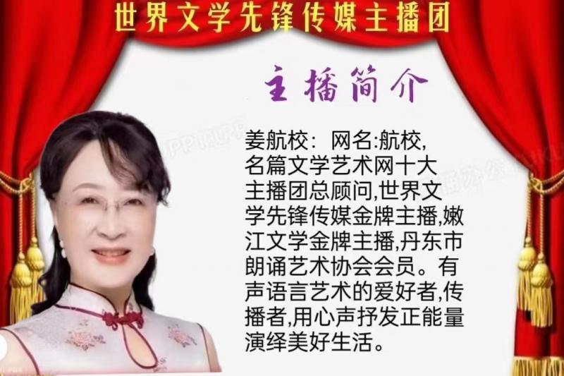 李淑林总编在玉蟾寺拜访中国首批国宾礼艺术家陈永华先生并接受陈永华老师的大爱//主播:航校(图6)