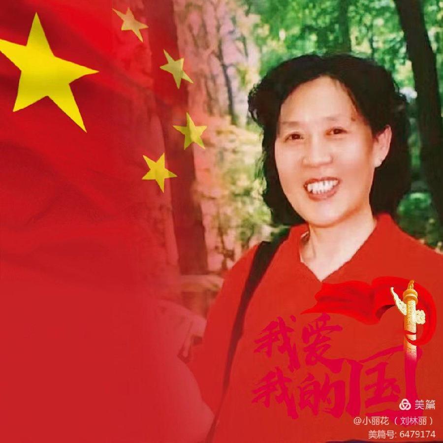 【九月茶韵文学诗社】2024——022《等你 许我一场春暖花开》作者 刘林丽 朗诵 玫瑰 编辑制作刘林丽(图11)