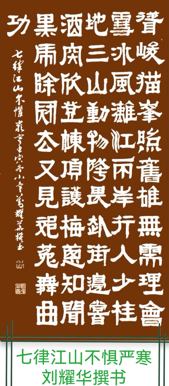 湖南吴江律诗12章唯美佳作欣赏∥老革命姜岳琰先生诵读∥中国桂林都市漓江诗书画社微刊总(第154期)(图7)